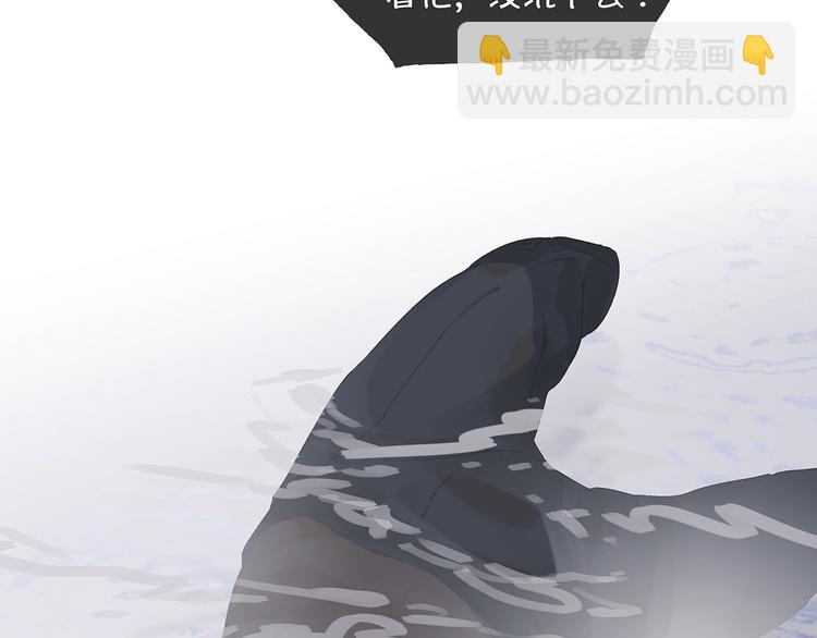 第139话 被打断的深情（下）(1/5)-第148话