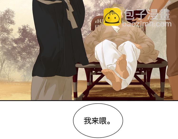 第139话 被打断的深情（下）(1/5)-第148话