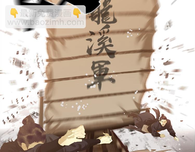 第141话 友谊的小船说翻就翻(1/3)-第150话