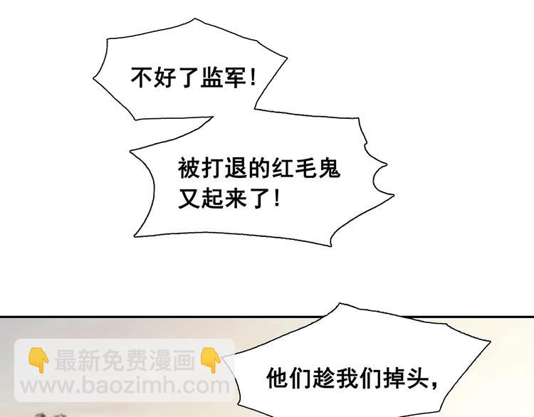 第141话 友谊的小船说翻就翻(1/3)-第150话