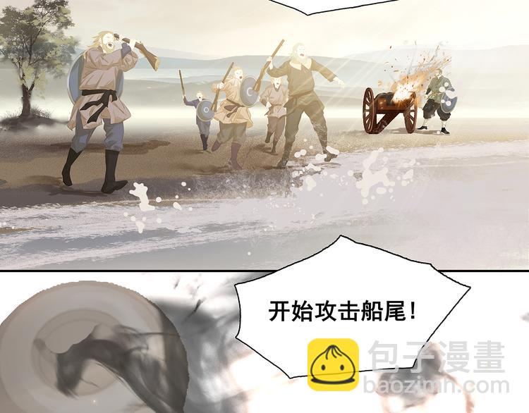 第141话 友谊的小船说翻就翻(1/3)-第150话