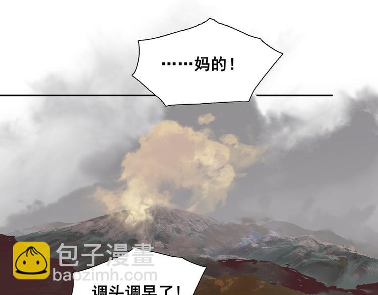 第141话 友谊的小船说翻就翻(1/3)-第150话