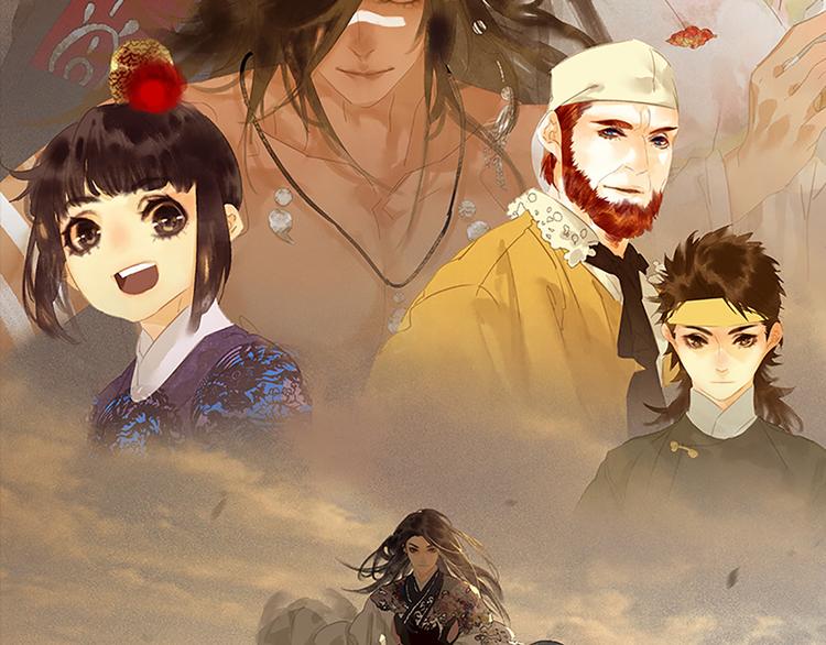 第141话 友谊的小船说翻就翻(1/3)-第150话