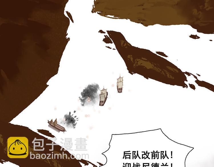 第141话 友谊的小船说翻就翻(1/3)-第150话