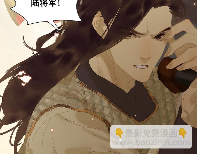 第141话 友谊的小船说翻就翻(1/3)-第150话