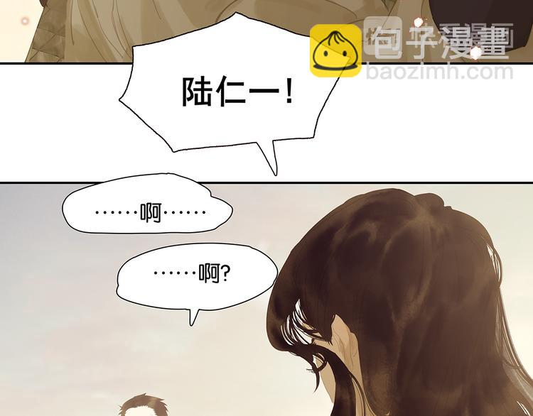 第141话 友谊的小船说翻就翻(1/3)-第150话