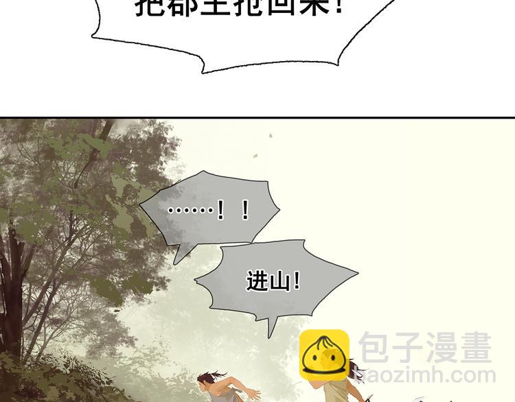 第141话 友谊的小船说翻就翻(1/3)-第150话