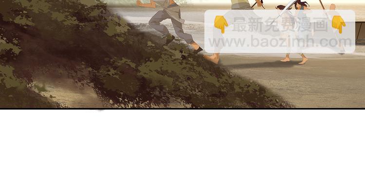 第141话 友谊的小船说翻就翻(1/3)-第150话