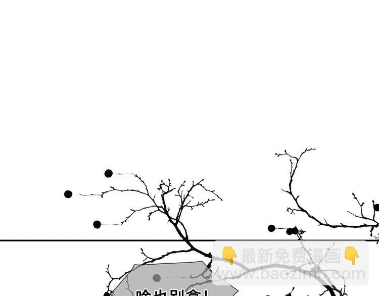 第141话 友谊的小船说翻就翻(1/3)-第150话