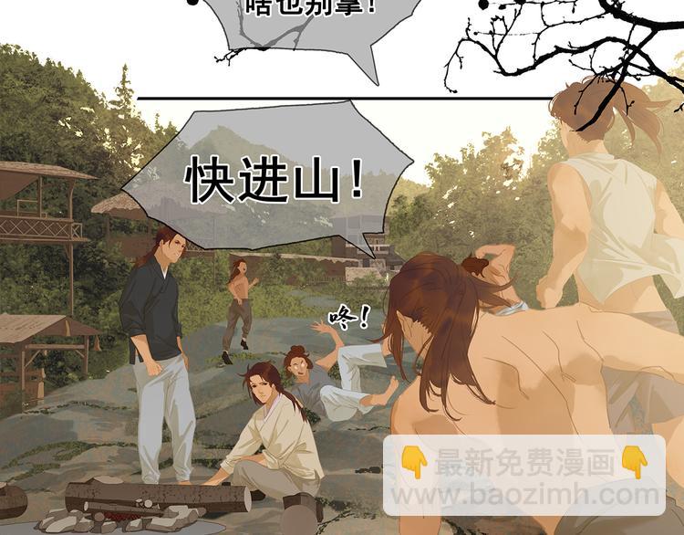 第141话 友谊的小船说翻就翻(1/3)-第150话