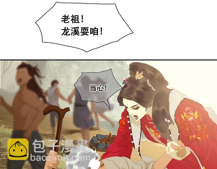 第141话 友谊的小船说翻就翻(1/3)-第150话