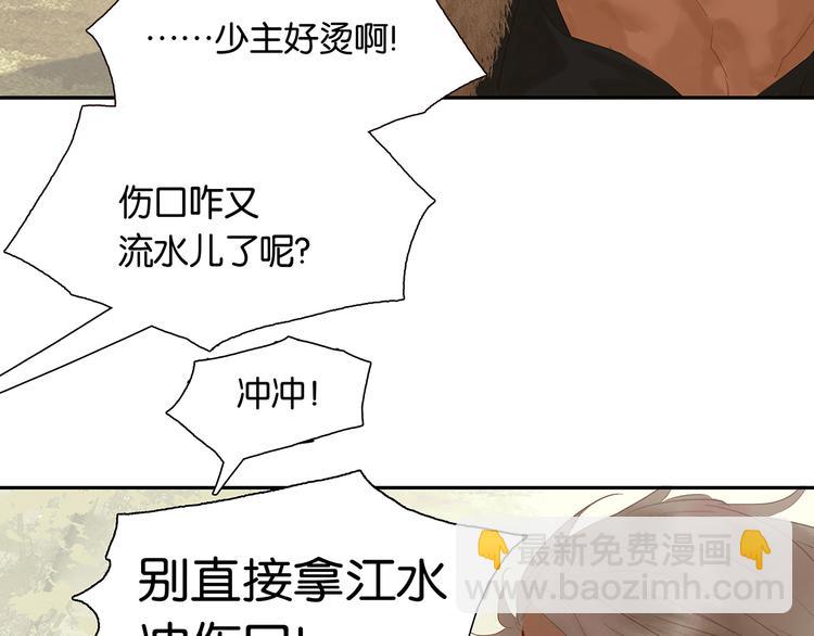 第141话 友谊的小船说翻就翻(1/3)-第150话