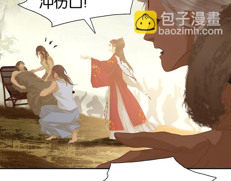 第141话 友谊的小船说翻就翻(1/3)-第150话