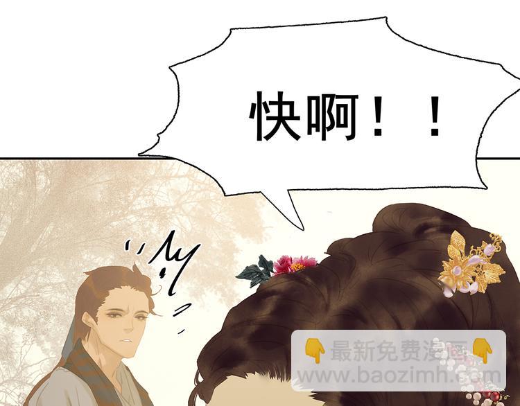 第141话 友谊的小船说翻就翻(1/3)-第150话