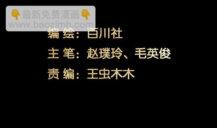 第141话 友谊的小船说翻就翻(1/3)-第150话