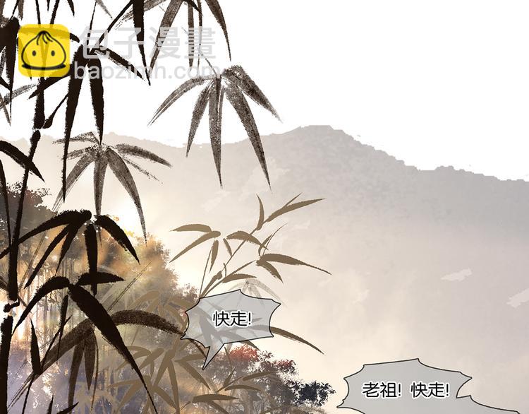 第141话 友谊的小船说翻就翻(1/3)-第150话