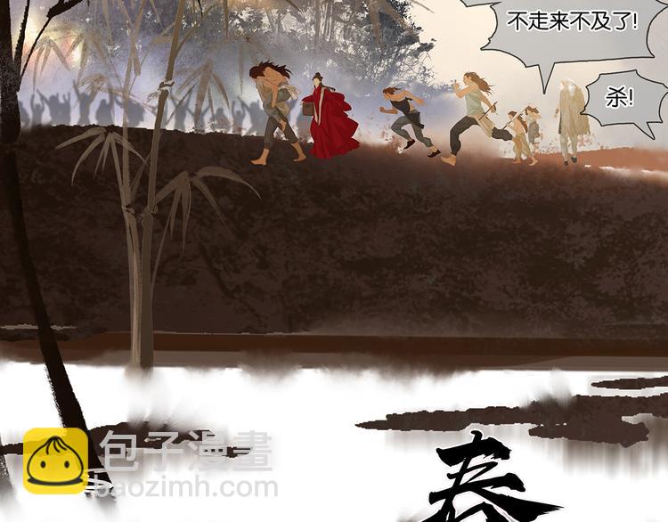 第141话 友谊的小船说翻就翻(1/3)-第150话