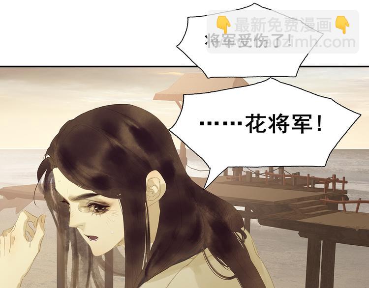 第141话 友谊的小船说翻就翻(1/3)-第150话