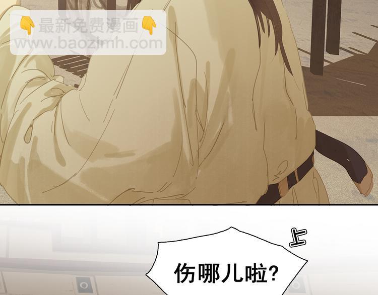 第141话 友谊的小船说翻就翻(1/3)-第150话