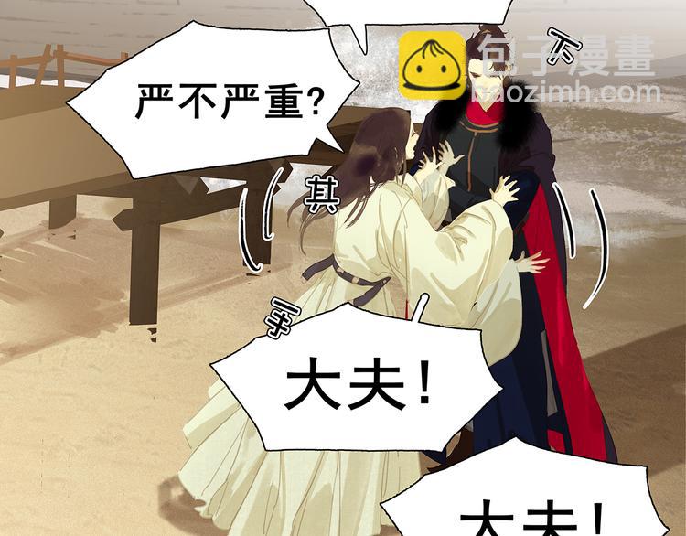 第141话 友谊的小船说翻就翻(1/3)-第150话