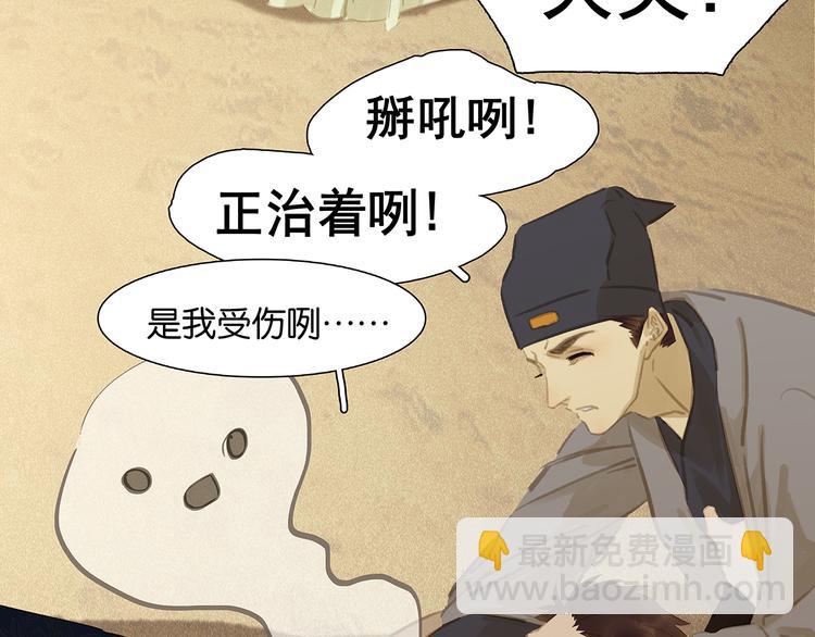 第141话 友谊的小船说翻就翻(1/3)-第150话