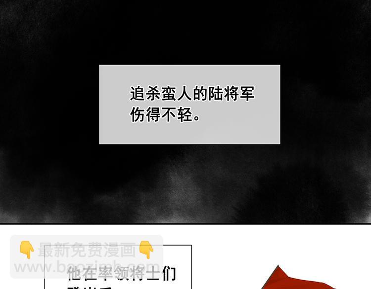 第141话 友谊的小船说翻就翻(1/3)-第150话