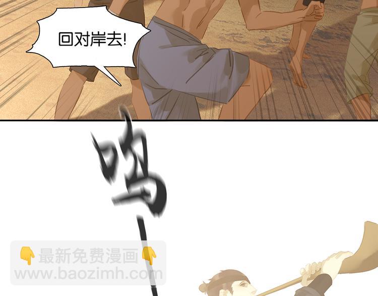 第141话 友谊的小船说翻就翻(1/3)-第150话