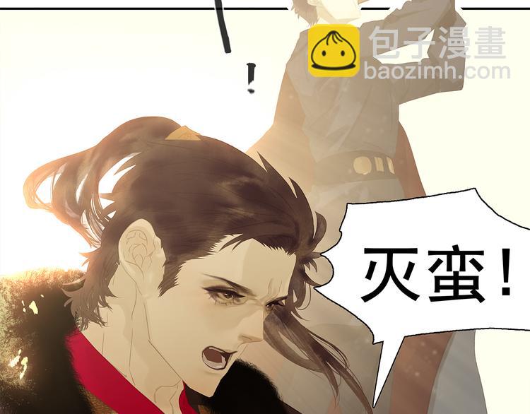 第141话 友谊的小船说翻就翻(1/3)-第150话