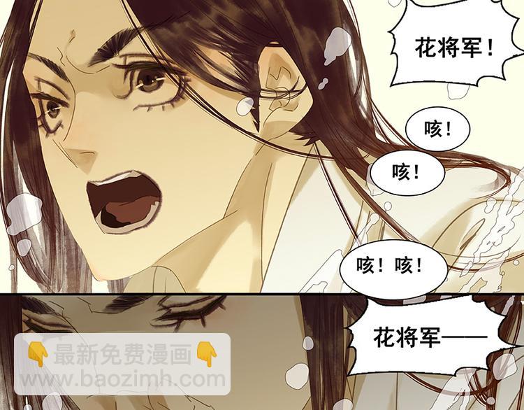 第15话 阿大之死(1/2)-第16话