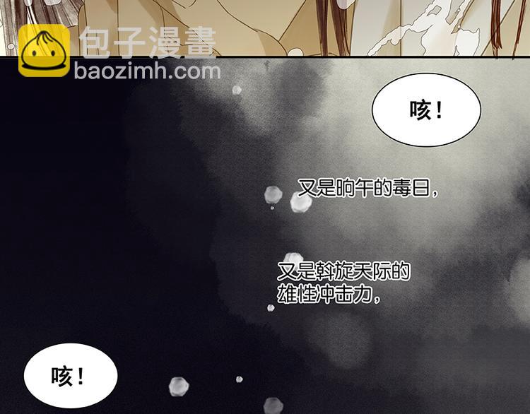 第15话 阿大之死(1/2)-第16话