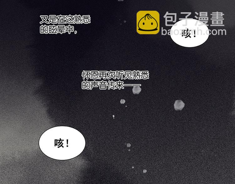 第15话 阿大之死(1/2)-第16话