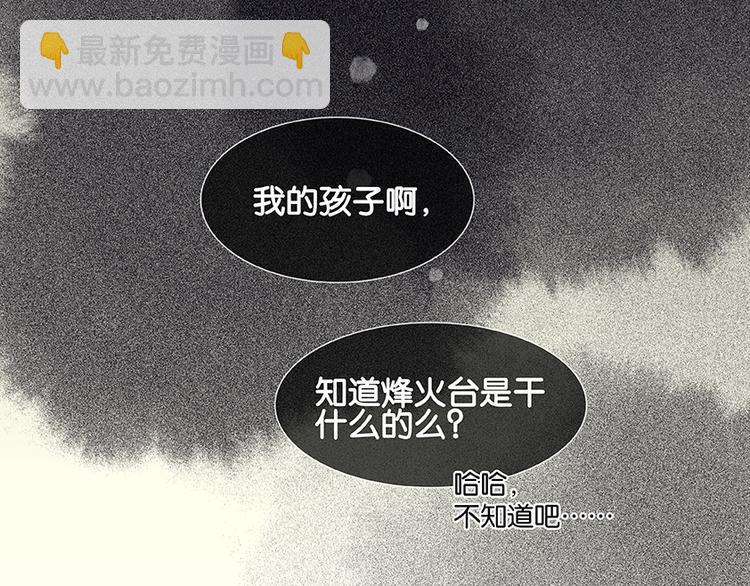 第15话 阿大之死(1/2)-第16话