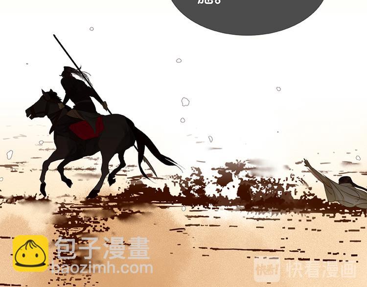 第15话 阿大之死(1/2)-第16话