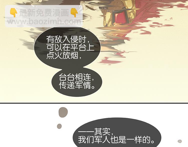 第15话 阿大之死(1/2)-第16话