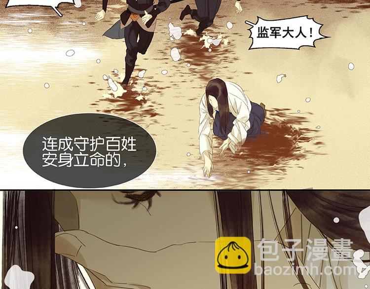 第15话 阿大之死(1/2)-第16话