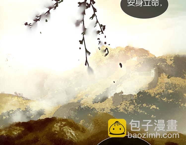 第15话 阿大之死(1/2)-第16话