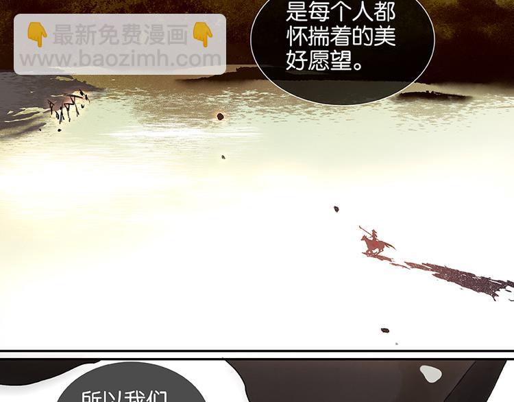 第15话 阿大之死(1/2)-第16话