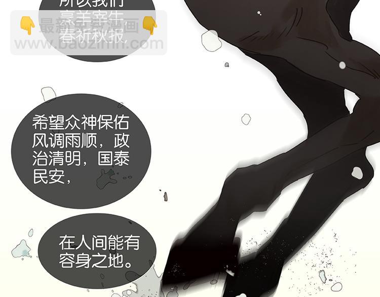 第15话 阿大之死(1/2)-第16话