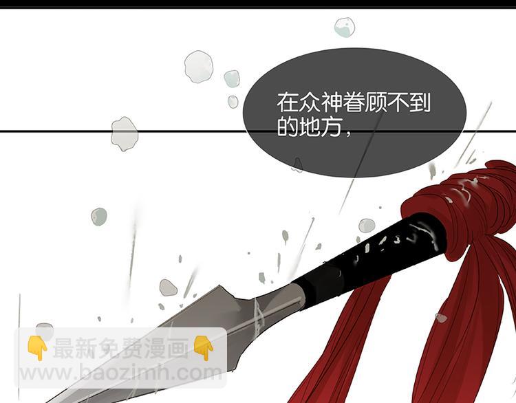 第15话 阿大之死(1/2)-第16话