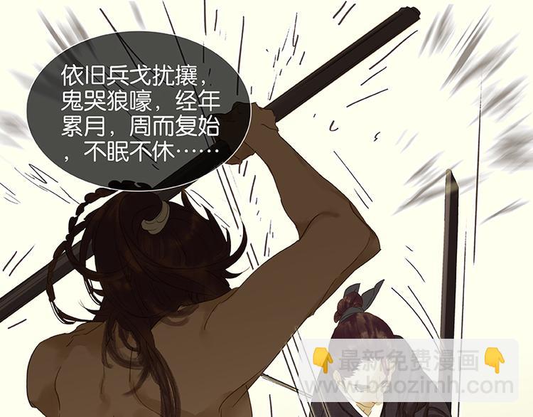 第15话 阿大之死(1/2)-第16话