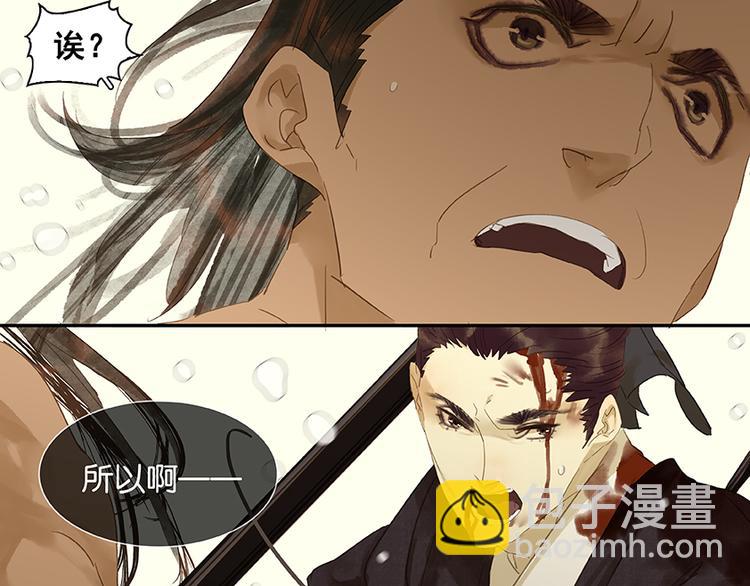 第15话 阿大之死(1/2)-第16话