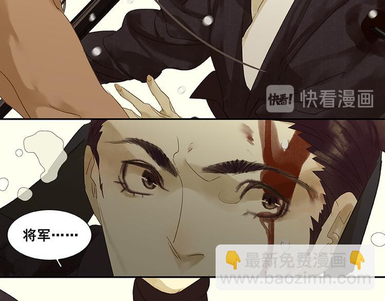 第15话 阿大之死(1/2)-第16话