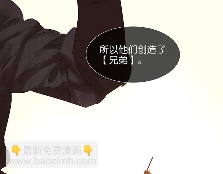 第15话 阿大之死(1/2)-第16话