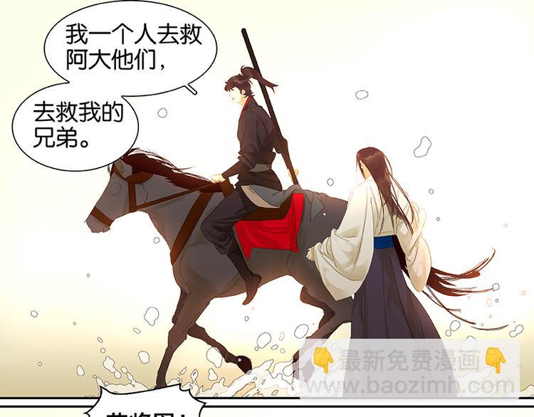 第15话 阿大之死(1/2)-第16话