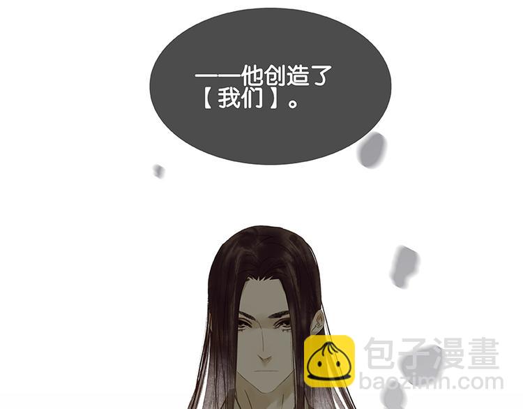 第15话 阿大之死(1/2)-第16话