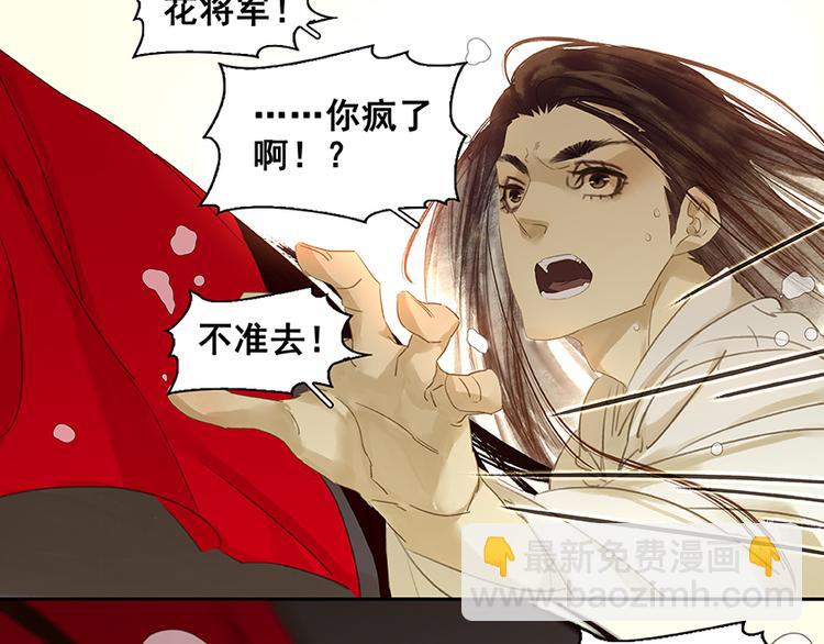 第15话 阿大之死(1/2)-第16话