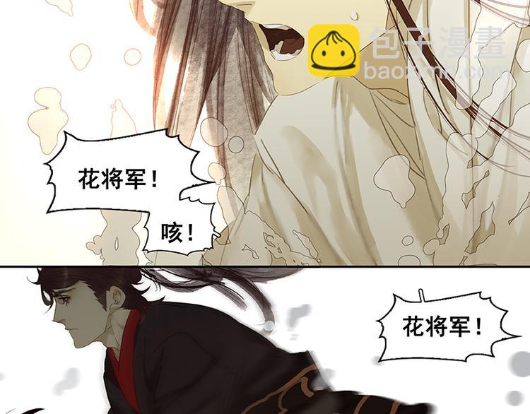 第15话 阿大之死(1/2)-第16话