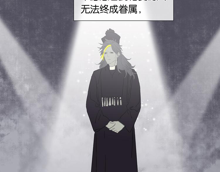 特辑 情人节的由来-第152话