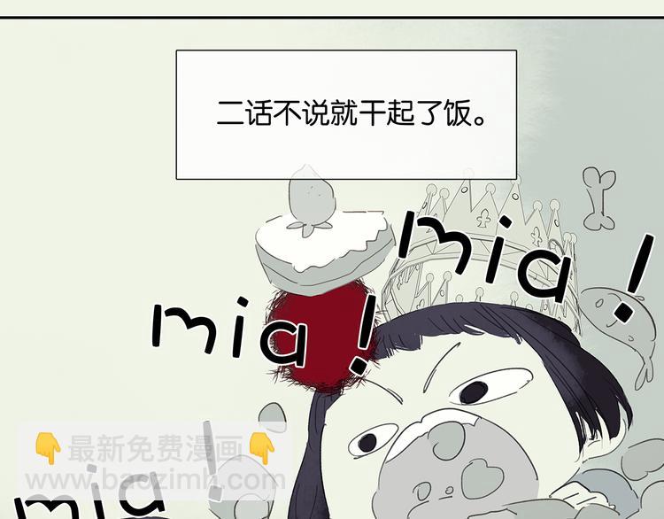 特辑 情人节的由来-第152话