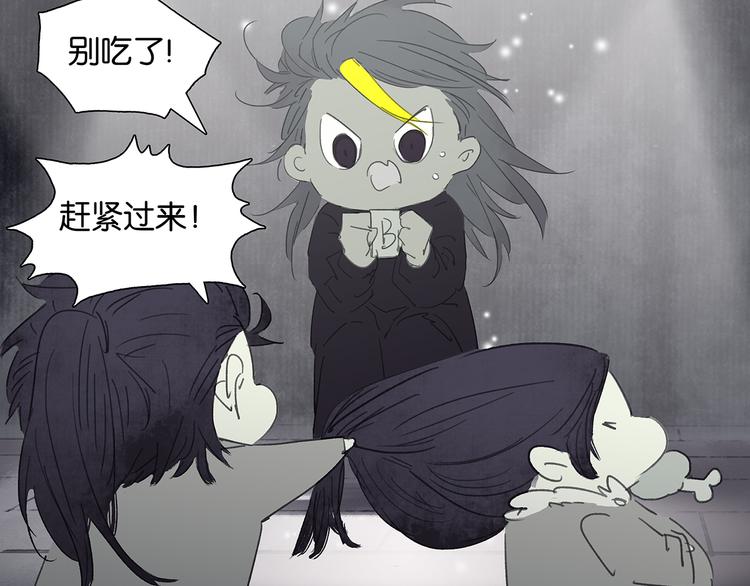 特辑 情人节的由来-第152话